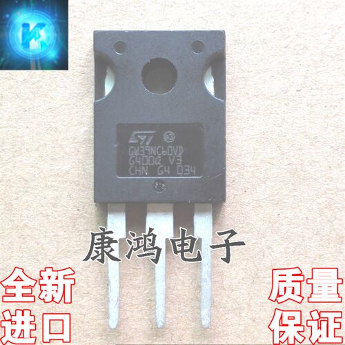 全新 GW39NC60VD STGW39NC60VD TO-3P IGBT场效应管 39A/600V