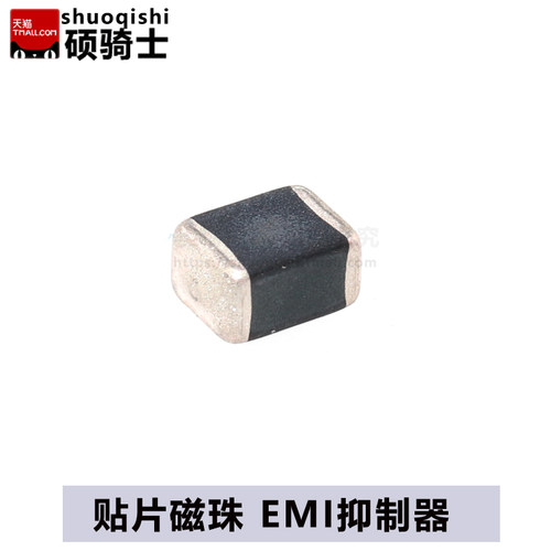 大电流 1210/3225贴片磁珠  600R 1000R 2000R 3A  EMI抑制器 601