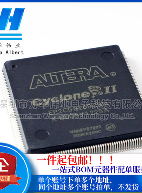 EP2C5Q208C8N EP2C5Q208C8 PQFP208 FPGA器件 全新原装 现货直拍