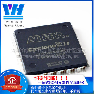 EP2C5Q208C8N EP2C5Q208C8 PQFP208 FPGA器件 全新原装 现货直拍