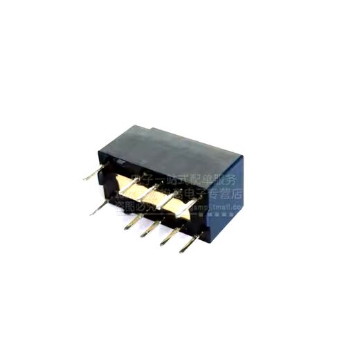 信号继电器 TX2-3V TX2-5V TX2-12V TX2-24V ATX204 8脚/2A/5vDC
