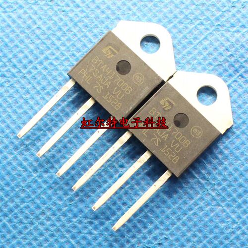 场效应三极管 IRF840 IRF840N TO220 功率管 原装现货