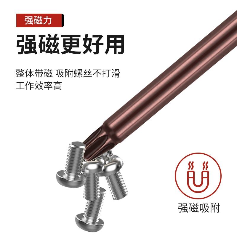 S2磁性风批梅花米型头50-150加长气动六角柄螺丝刀星型批头T5-T40