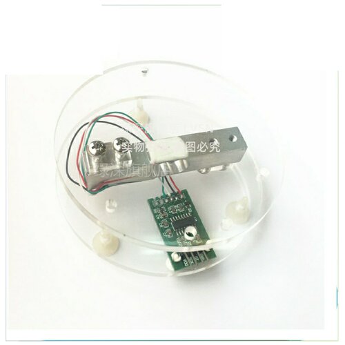 绿深 hx711 电子称套件 压力传感器  称重套件 电子秤重套件DIY