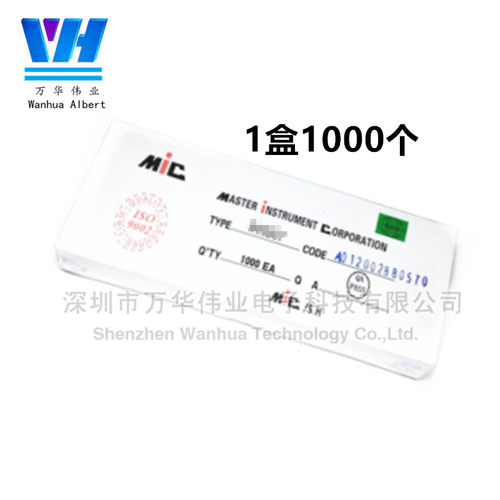 直插式 肖特基二极管 SR1100 SB1100 1100 DO-41 1A 100V 20个