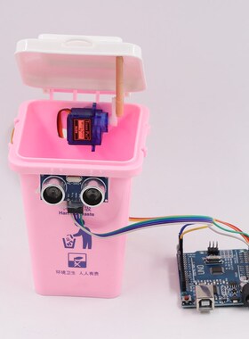 智能垃圾桶超声波自动感应创客rduino竞赛大中小学科技活动作品