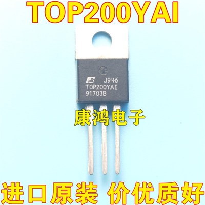 TOP200YAI TOP200Y TO220 液晶电源管理芯片 可直拍 全新进口原装