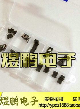 KA/UC 2842-2845  3842 3843-3845 3525 TL494常用直插电源芯片包