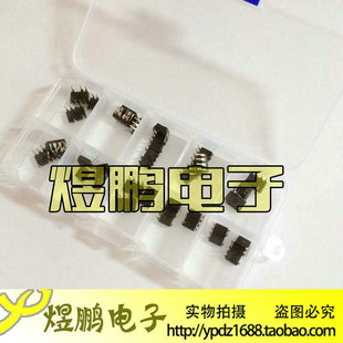 KA/UC 2842-2845  3842 3843-3845 3525 TL494常用直插电源芯片包
