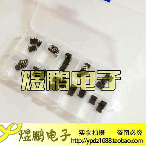 KA/UC 2842-2845  3842 3843-3845 3525 TL494常用直插电源芯片包