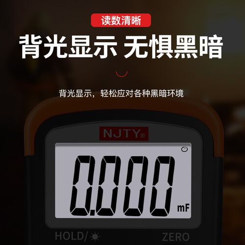 南京天宇高精度数字电容表万用表测电容专用表大电容测试仪DT6013