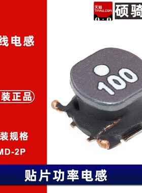 (10只)6045贴片功率电感 47uH VLP6045LT-1R0/2R2/4R7/100/220M