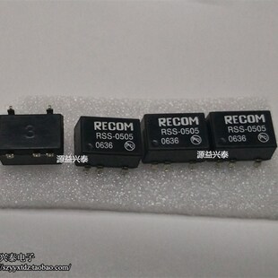 RSS-0505 全新原装 RECOM SMD 贴片 DC/DC 1W电源模块