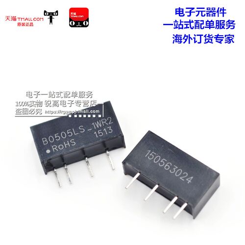电源模块 B0505LS-1WR2 DC-DC隔离模块输入4.5-5.5V输出5V 0.2A