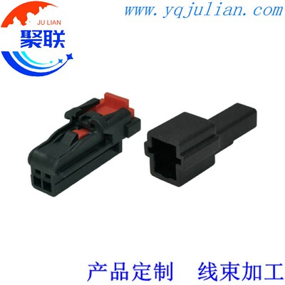 DJ7024T-0.6-11/21公母 汽车线束连接器2P插头 2孔插件6098-8988