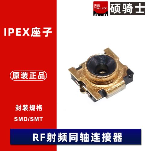 2*2 天线座子 50欧  RF射频同轴连接器 MM8030-2610RK01