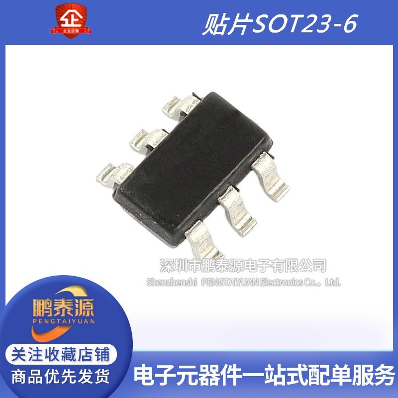 CR6848 6850 6853 6855 L S 开关电源贴片IC SOT23-6全新原装 正 - 实物图