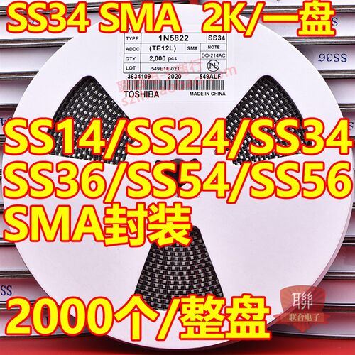 贴片肖特基二极管SS210 2A100V SR2100 SMA(DO-214AC) 一盘2000个