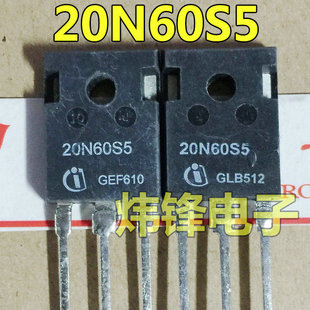 原装进口拆机 20N60S5 20N60 TO-247 MOS场效应管 测量好 可直拍