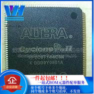 EP2C8T144C8N EP2C8T144C8 TQFP144 FPGA器件 全新原装