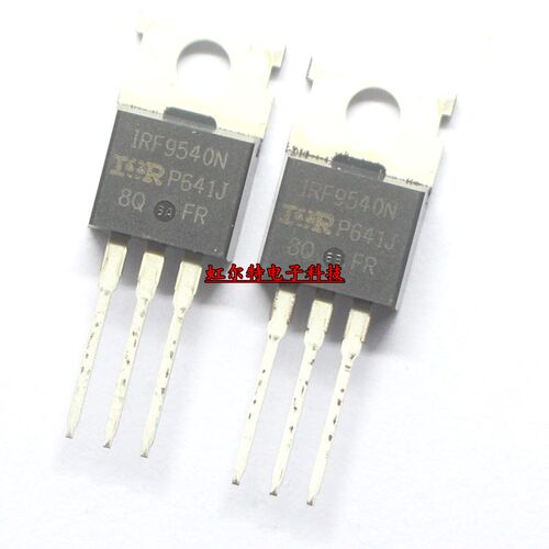 进口三极管 IRF9540N F9540N F9540 TO220 MOS场效应 原装正品
