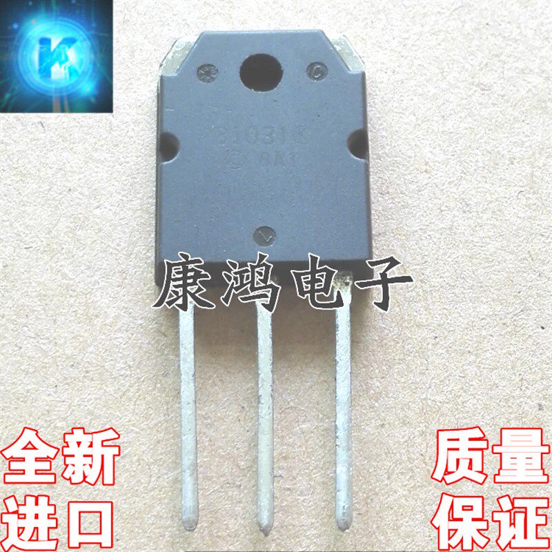 全新 B1031 D1435 2SB1031 2SD1435 TO-247 功放配对管 一对7元 - 实物图