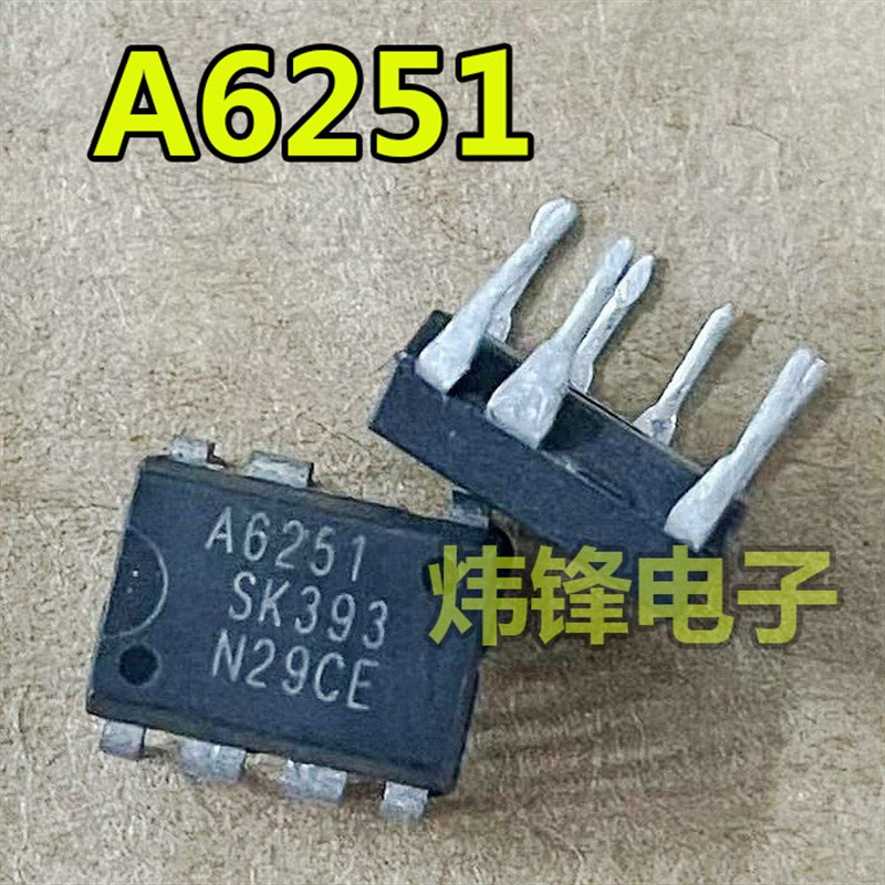 原装进口拆机 A6251 STR-A6251 直插7脚 DIP-7 液晶电源管理芯片