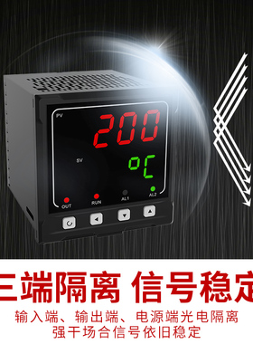 4到20ma数显表多功能高精度压力电压电流表数显智能485通讯温控仪