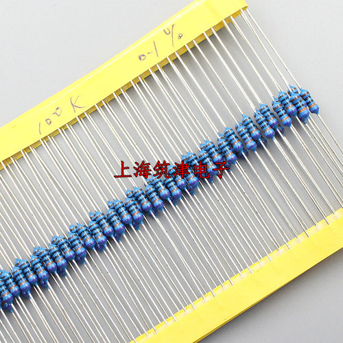 高精密电阻 1/4W 0.25W 100K 100千欧 精度0.1%千分之一(50只15元