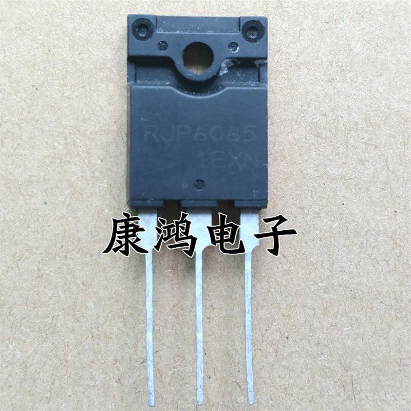 全新 RJP6065 RJP6065DPM TO-3PF IGBT变频空调专用管 40A/630V - 实物图