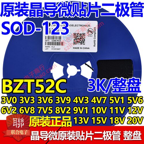 晶导微原装1N4148WS T4 SOD323 0805 T4贴片开关二极管 3K/整盘