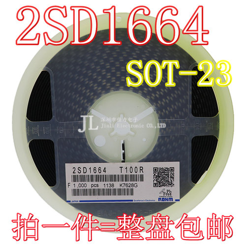 原装正品 2SD1664 网版印刷DAR SOT-89 NPN 32V/1A 贴片三极管