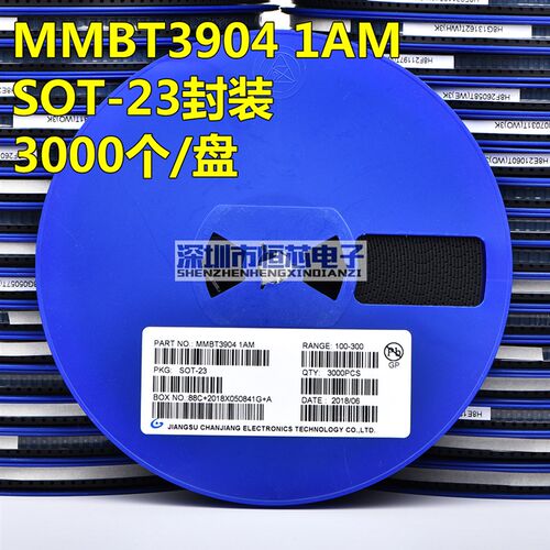 贴片三极管S8050 J3Y NPN SOT-23封装/S8550 2TY Y1 Y2 3K/整盘价
