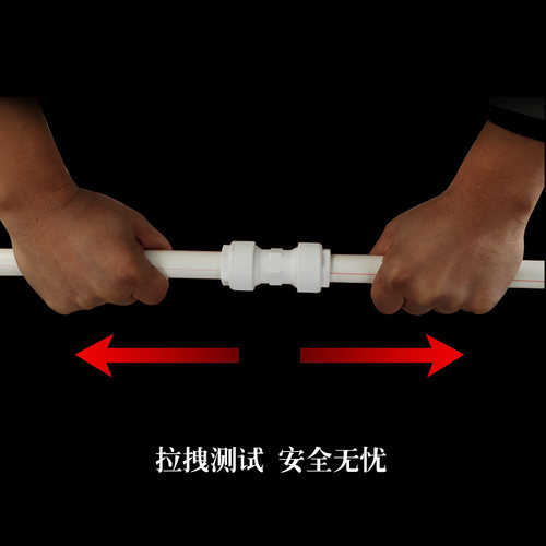 PPR快接件 三通直接弯头20 25 4分6分直插式快速接头水管配件POM