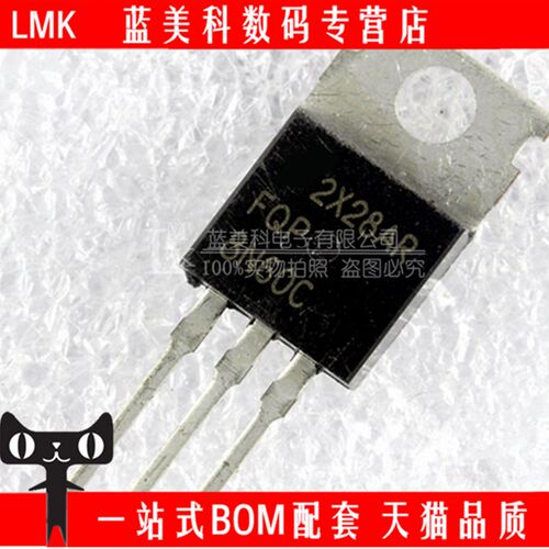 TSP8N60M TO-220 全新原装进口 场效应管