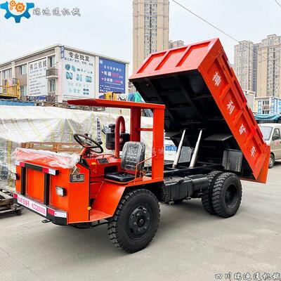 神威10吨四驱四不像车 矿山隧道出渣车UQ-10矿用运输车