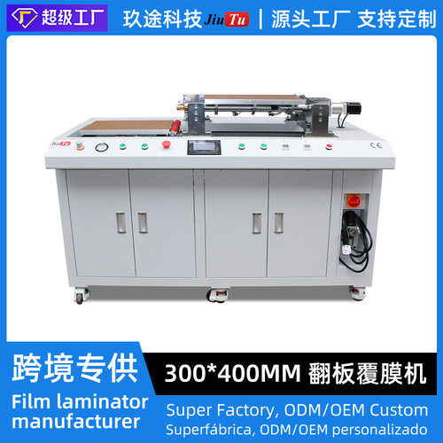 TFT和 LCD 模块层压 FOG（玻璃覆膜）COG（玻璃覆晶）OCA覆膜机