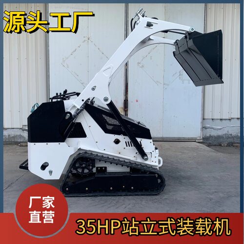 出口小型履带式装载机 站立式35HP大流量装载机一机多用履滑移机