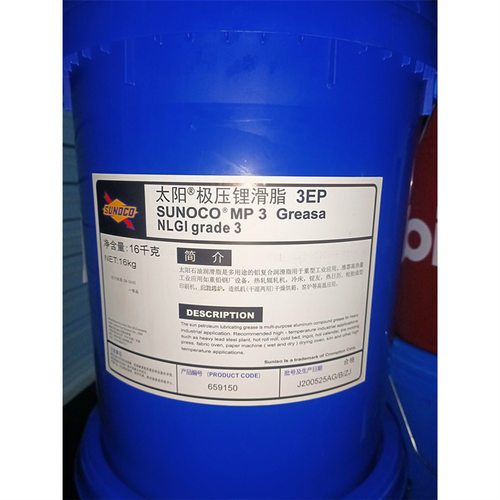 太阳牌SUNOCO ULTRA PRESTIGE 2EP 3EP润滑脂