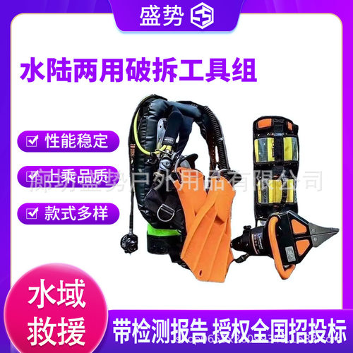 水陆两用破拆工具组水下凿破设备电动液压泵液压剪切器