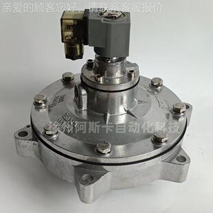 CAM5气0M  脉冲阀 电磁脉冲673阀 寸2空炮 喷吹阀
