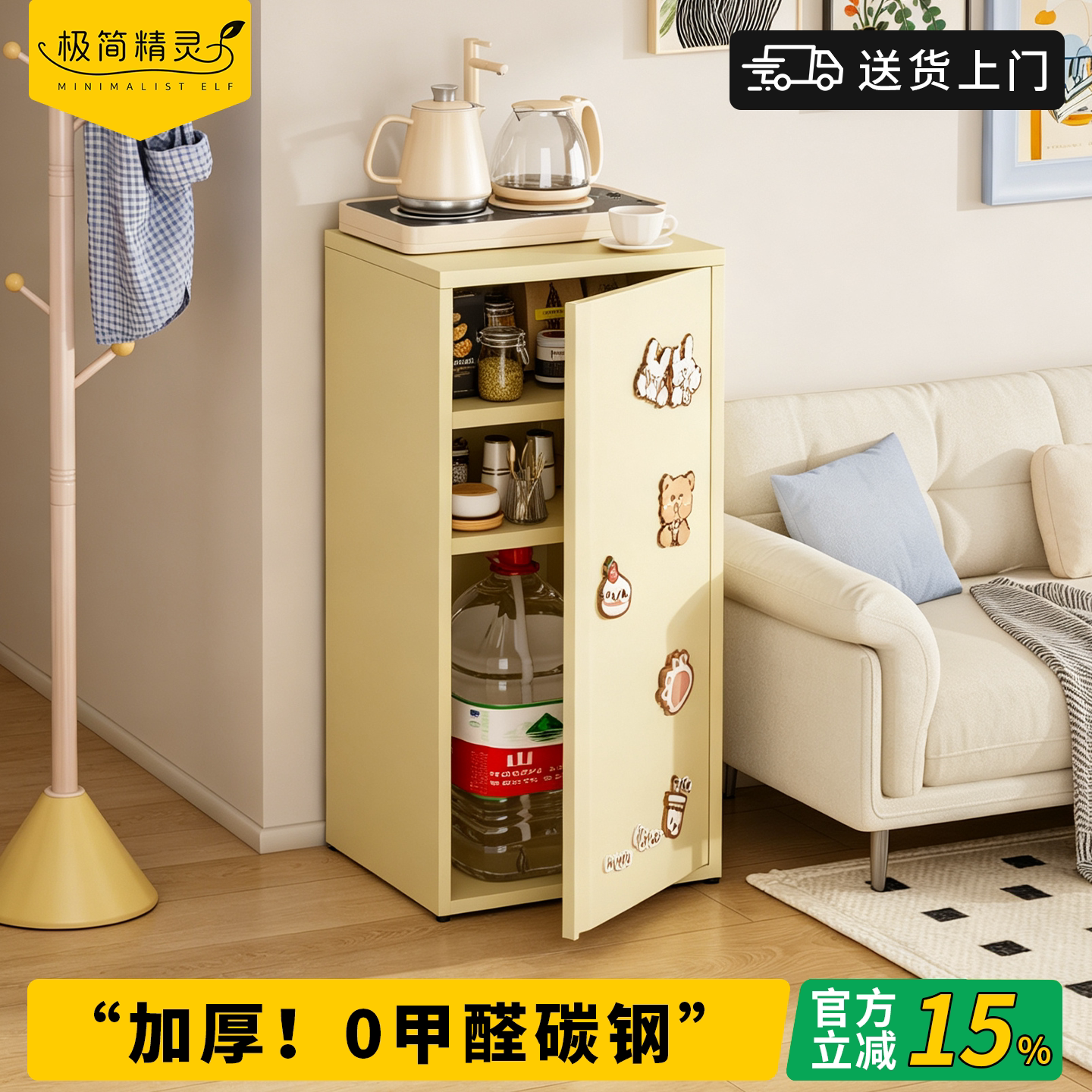 【背后开孔】多彩铁皮水吧柜图片
