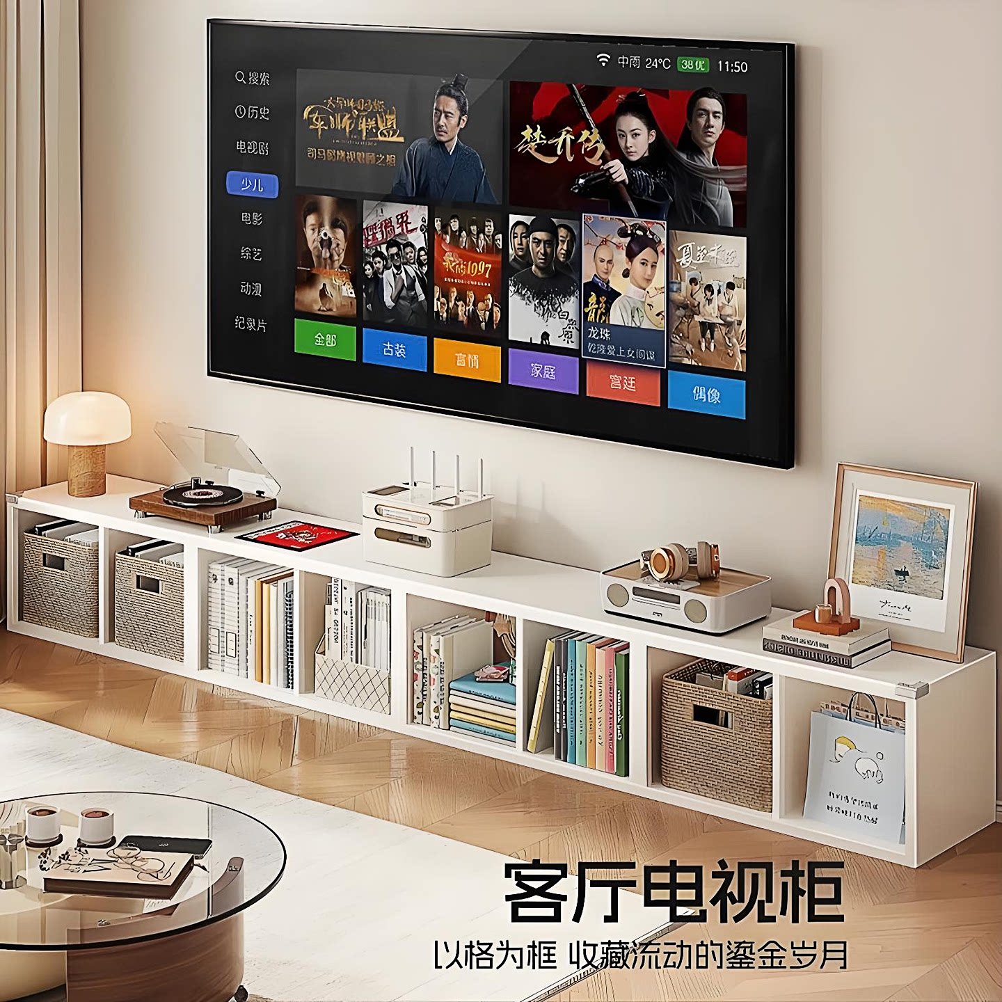 无甲醛钢制自由组合电视柜图片