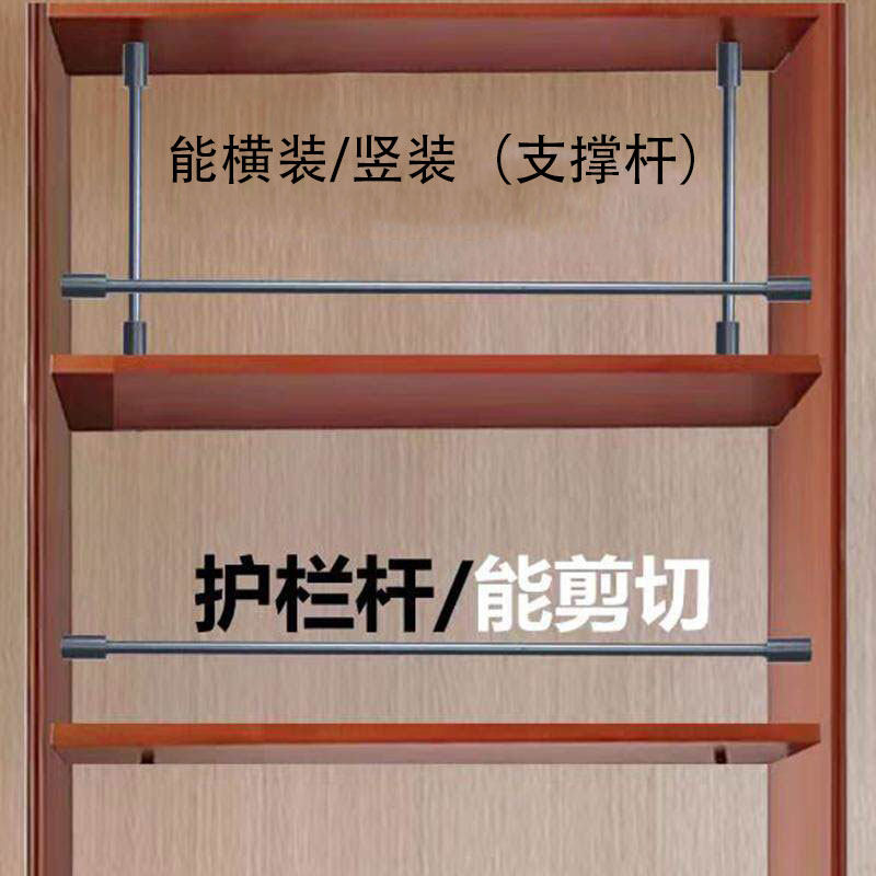 12mm柜子金属栏杆圆管木柜体档杆支撑杆护栏挡边条多功能装饰杆定