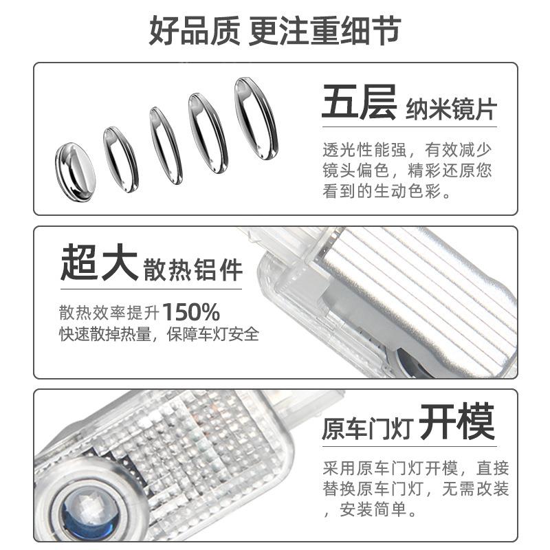 奥迪迎宾灯适用A6L A4L A8 A7 A5 A4 Q7 Q5 Q3车门投影氛围灯改装