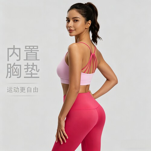 多巴胺薄款防震含胸垫瑜伽文胸