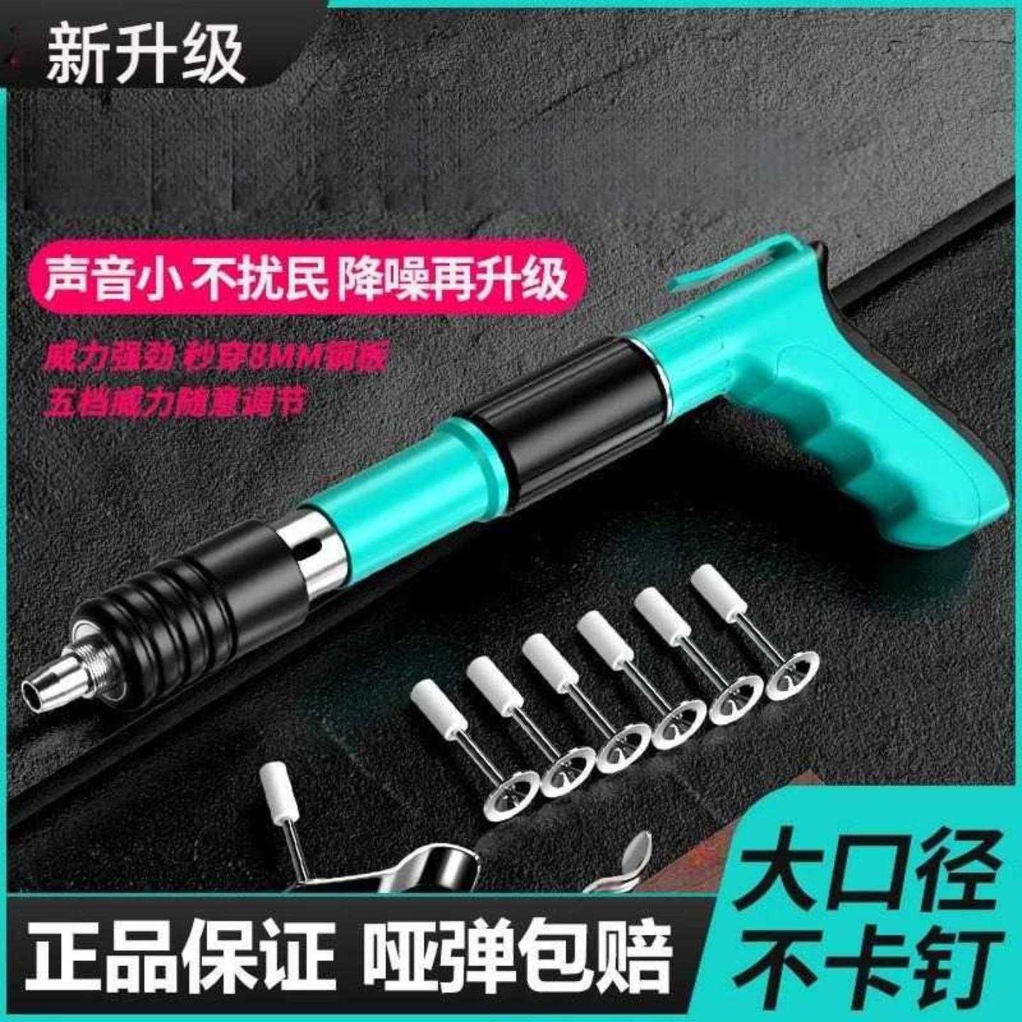 火炮钉枪迷你吊顶神器一体射钉