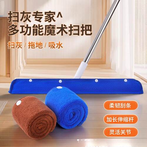 保洁专用魔术拖把干湿两用【扫拖