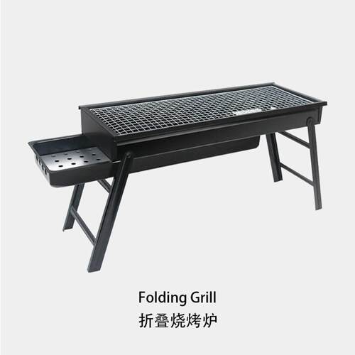 户外烧烤炉便携式一次性折叠式