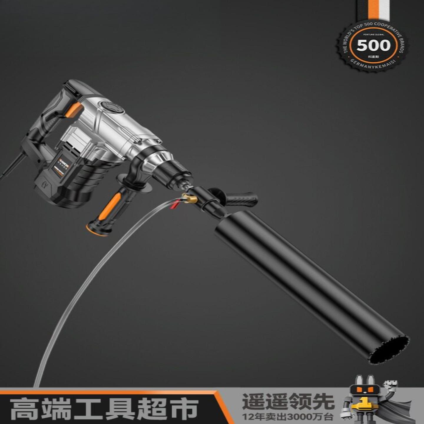 水钻打孔辅助器电锤变水钻机